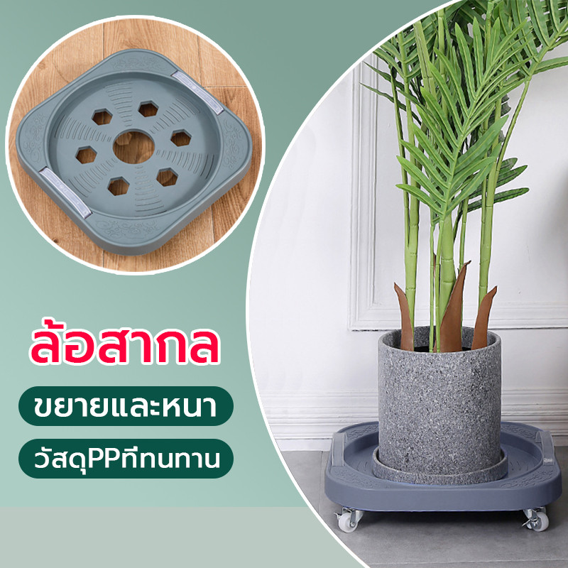 ฐานรองถังแก๊สแบบเลื่อนได้ สามารถหมุนได้ 360° เหมาะสำหรับถังแก๊ส ถังน้ำดื่ม กระถางต้นไม้ วัสดุหนา แข็งแรงทนทานกัน
