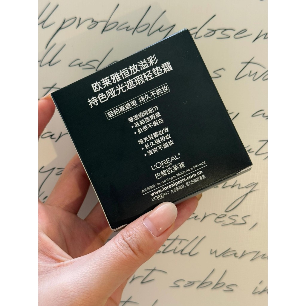 คุชชั่น คุชชั่น chy LOreal Black Fatty Air Cushion Moisturizing Oil Control คอนซีลเลอร์ให้ความชุ่มชื