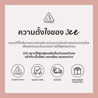 3CE Blur Matte Lipstick ทรีซีอี เบลอแมท ลิปสติก 4 กรัม (ลิปสติก, ลิปแมท)