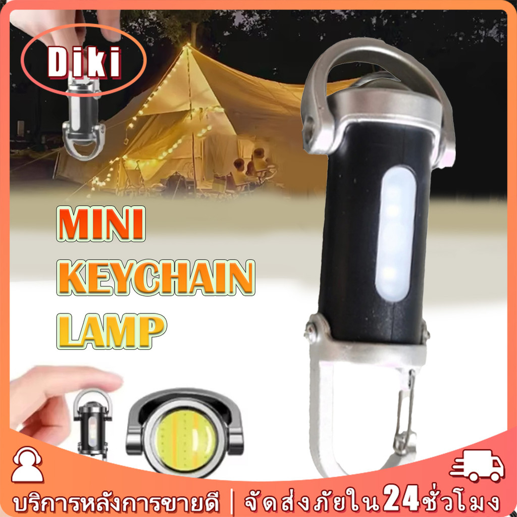 พวงกุญแจไฟฉาย LED แบบชาร์จ ไฟฉายจิ๋วพลาสติก ปรับโหมดได้ สำหรับตั้งแคมป์ เดินป่า อเนกประสงค์