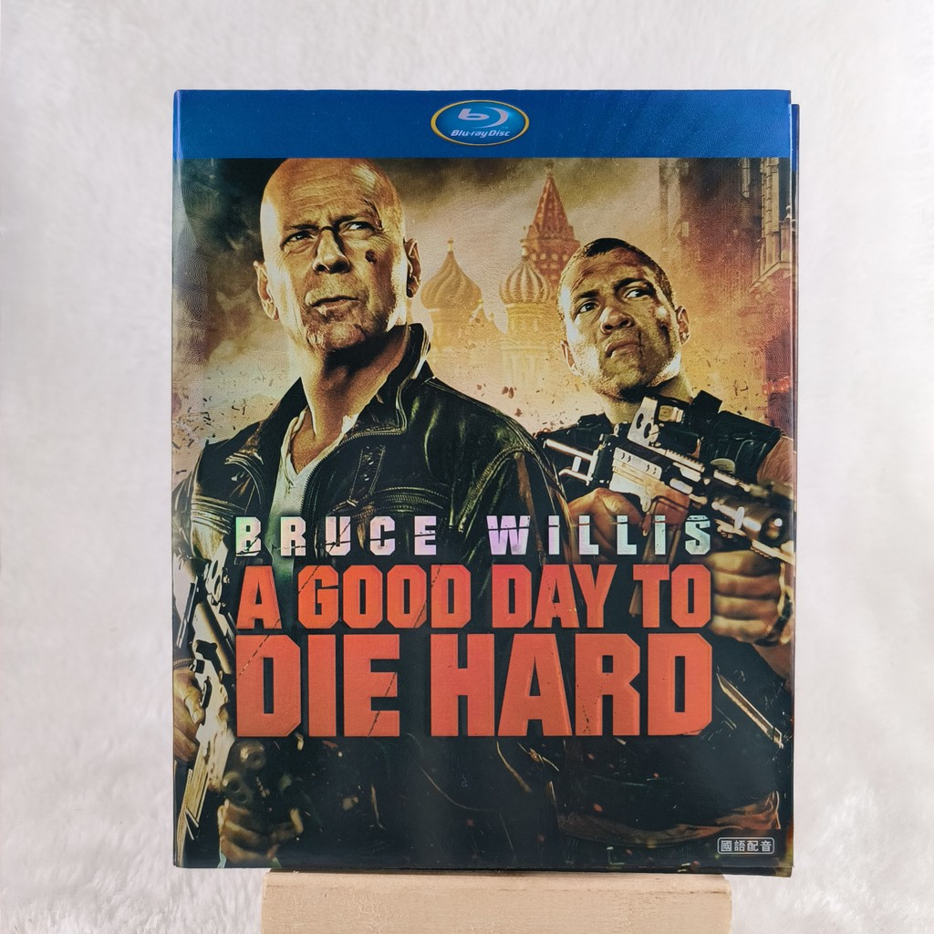 B360 Blu-ray Movie A Good Day To Die Hard (2013) BD25 English Spanish C0103