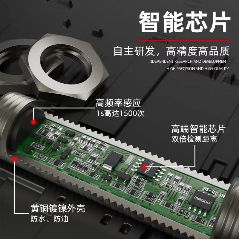 MAODA ไต้หวัน E2E-X10ME1E2F1F2Y1Y22M5M Proximity Switch Sensor ในประเทศทางเลือกกันน้ํา