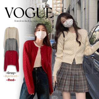 Vogue🌟พร้อมส่ง🌟 เสื้อคลุมคาร์ดิแกน สีพื้น ผ้าไหมพรม กันหนาวไ…