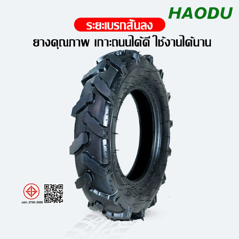 HAODU ล้อยางสามล้อ ล้อพร้อมยางส ขนาด 4.00-12 500-12 รุ่น 4รู ยางนอก+ยางใน+กะทะล้อชุดล้อล้อลายก้างปลาใช้กับเพลาท้ายสามล้อ ราคา ถูกที่สุด ดีลบีเคเค แกลเลอรีภาพที่ 9