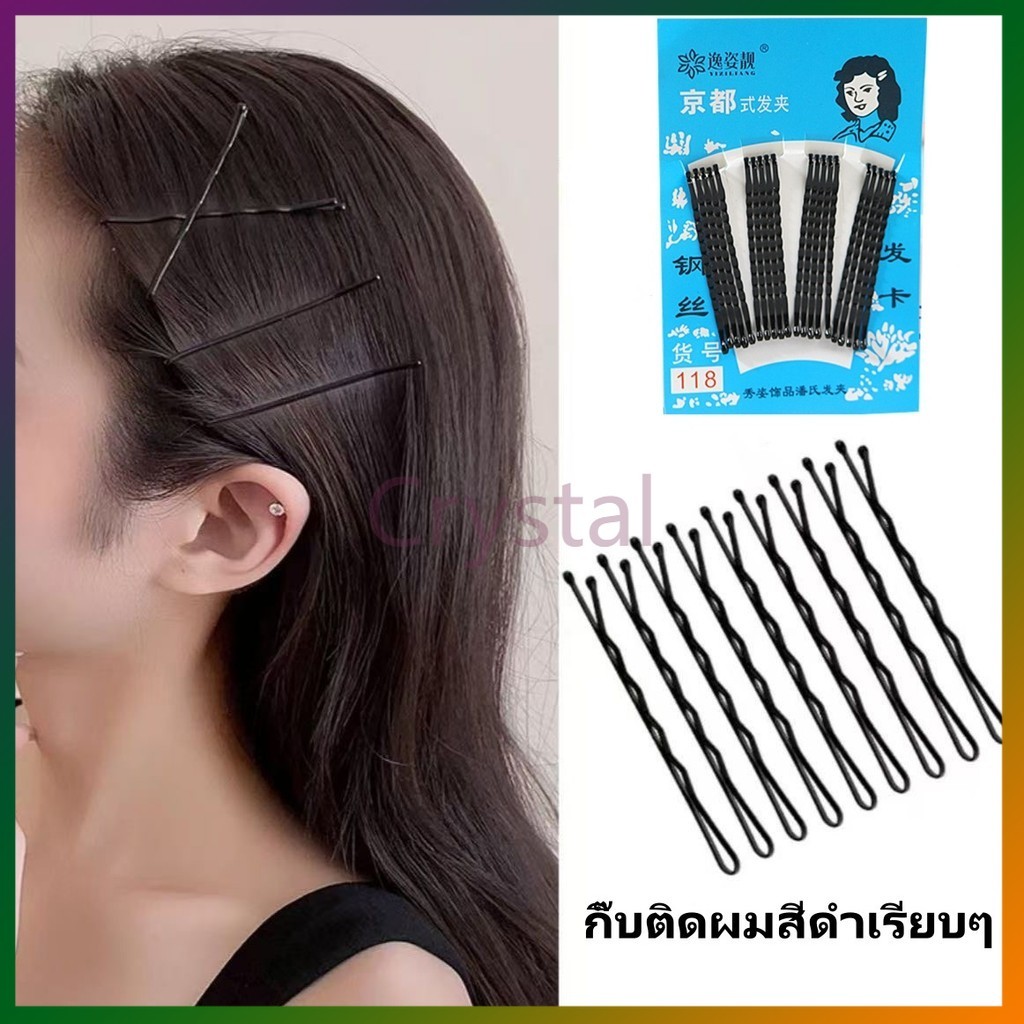 Crystal กิ๊บดำติดผม 20PCS โลหะ กิ๊บสีดํา เรียบง่าย คลิปแบน ผู้หญิง หน้าม้า กิ๊บด้านข้าง เครื่องประดับผม กิ๊บหนีบผม