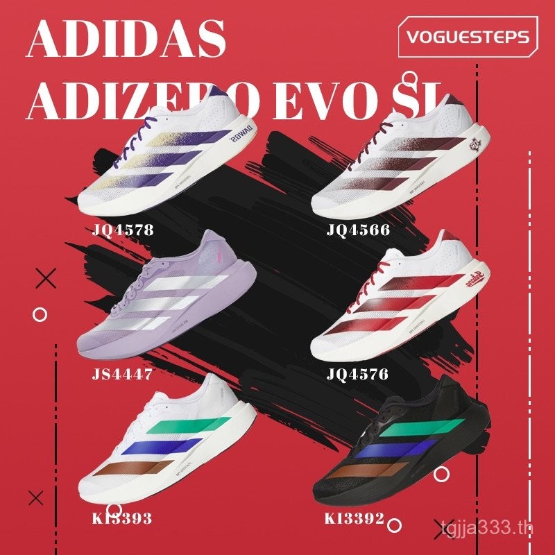 > Pre-Order ADIZERO EVO SL รองเท้าผ้าใบ KI333/KI3392/JQ4576/JQ4566 เหมาะสําหรับทั้งชายและหญิง