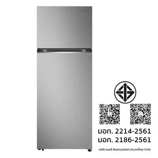 LG ตู้เย็น 2 ประตู 16.3 คิว Inverter (สีเงิน) รุ่น GN-B452PFFQ.APYPLMT