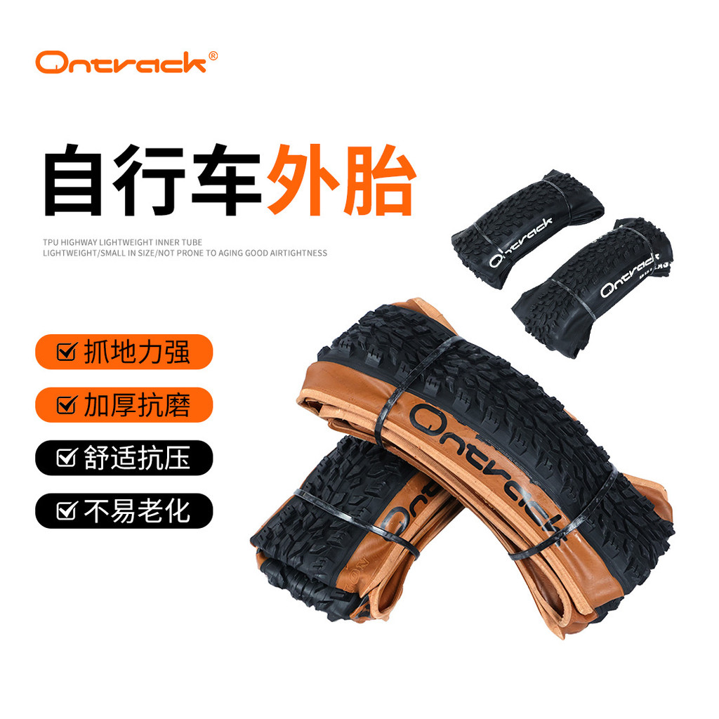 Ontrack ยางรถจักรยานพับได้ สำหรับ MTB และใช้ในเมือง