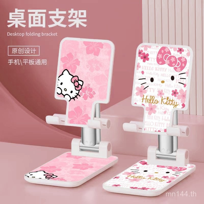 ปีใหม่ Cherry Blossom Lazy Hello Kitty กรอบรองรับ Online Class น่ารักวงเล็บคลิปที่วางโทรศัพท์มือถือม