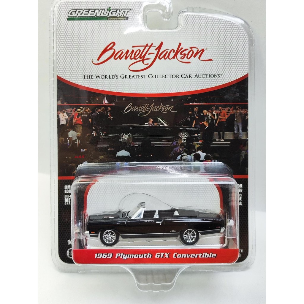 ไฟเขียว 1: 64 Barrett-Jackson Series 9-1969 Plymouth GTX Convertible