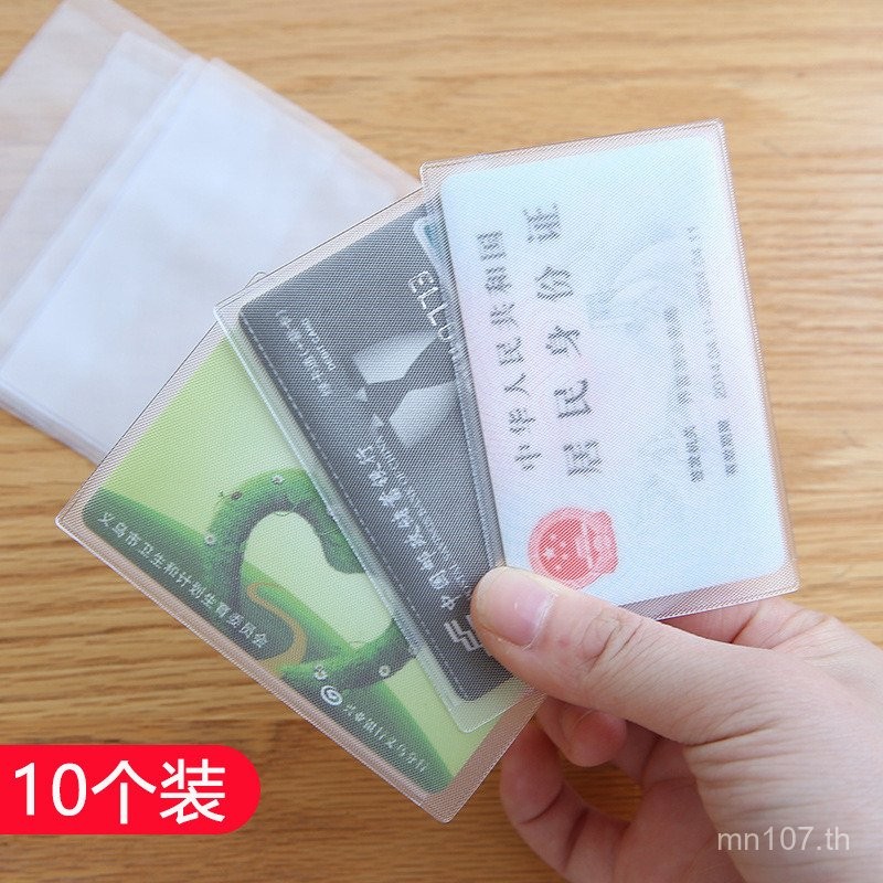IC Card Holder ID Card Bank Card Anti-Magnetic 10 Multifunctional Case Frosted ผู้ชายผู้หญิงกรณีกระเ