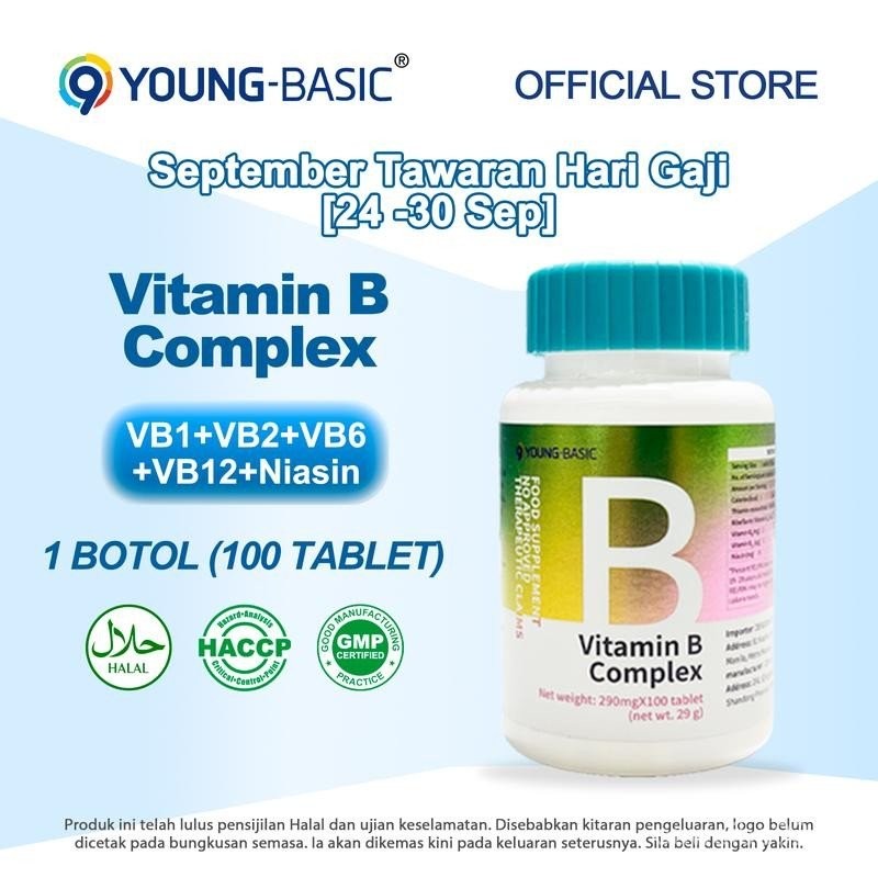 9YOUNG-BASIC วิตามินบีคอมเพล็กซ์ 1 ขวด 100 เม็ด อาหารเสริม B1, B2, B6, B12, Niacin,Biotin,Folat |   