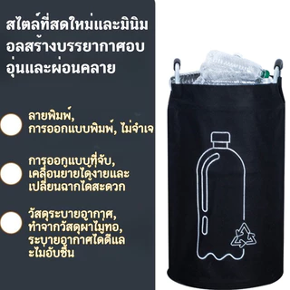 82L ตะกร้าผ้ารีดพับได้ ถังรีไซเคิลขวดพลาสติก กระเป๋าจัดเก็บของขนาดใหญ่มีหูจับ