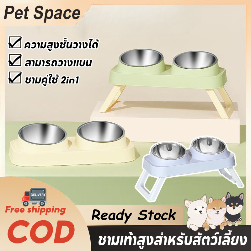 Pet Space ชามอาหารแมว 2 หลุม พับ ถอดออกได้ แบบกันมด ชามอาหารหมา ชามสแตนเลส ปรับความสูงได้