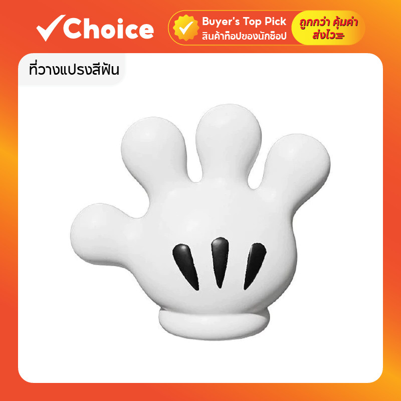 ที่วางแปรงสีฟัน ที่เก็บแปรงสีฟัน แบบแขวน กันน้ำ ไม่ต้องเจาะผนัง