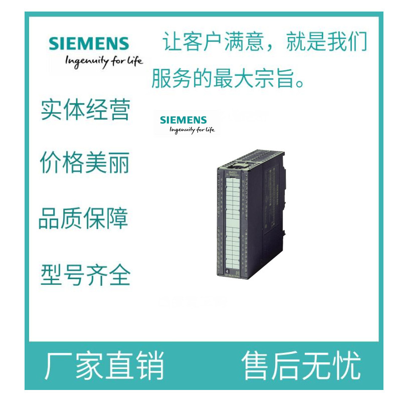 Siemens 6ES7331-7KF02-0AB0 โมดูล PLC 6ES7 331-1KF02-0AA0 คลังสินค้าพร้อม