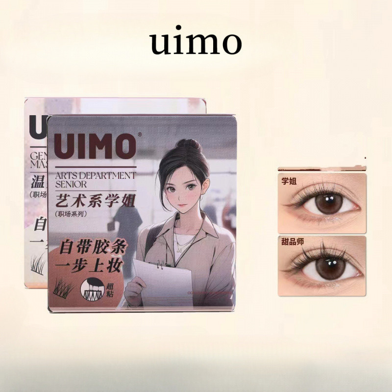Uimo กาวฟรีขนตา Segmented สามเณรคลัสเตอร์เดี่ยวเท็จด้วยธรรมชาติจําลองขนตานุ่มรู้สึกและกาว Sensation 