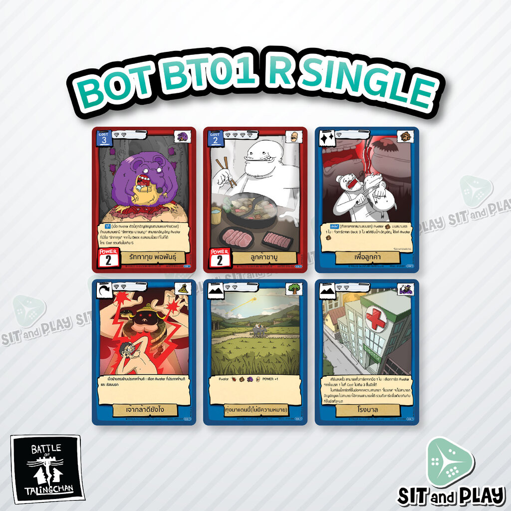 BOT - BT01 ระดับ R single แยกใบขาย การ์ดเกมตลิ่งชัน แท้ 100% Battle of Talingchan PASULOL
