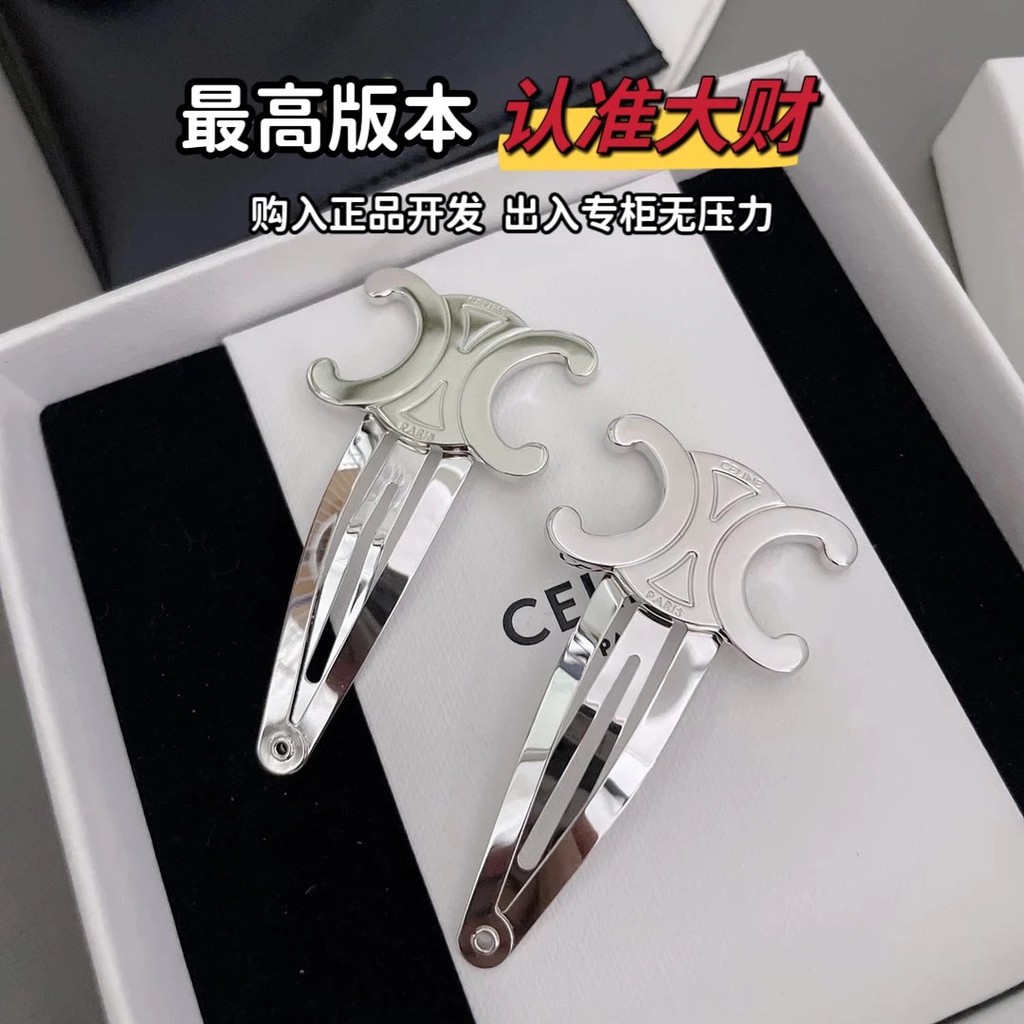 213107[กิ๊บติดผม CELINE Silver Arc de Triomphe]