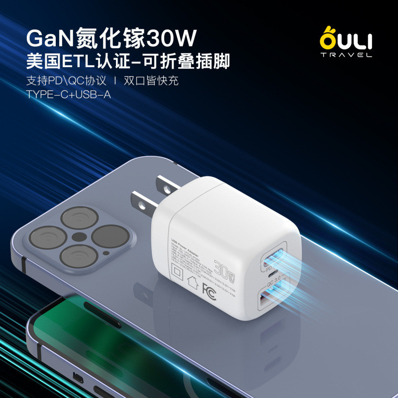 ใหม่มินิพับ 30W Charger เหมาะสําหรับ ipone14 US ยุโรป UK มาตรฐานออสเตรเลีย 20W โทรศัพท์มือถือ PD Fas