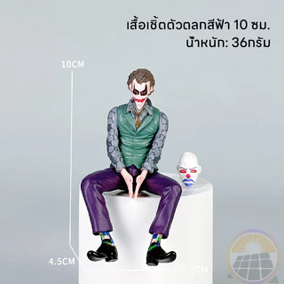 Joker นั่ง Mafex Action Figure โมเดลโจ๊กเกอร์ ทีมฆ่าตัวตาย รถตกแต่งของเล่น Heath Ledger 10 ซม. ตุ๊กตา ของแต่งโต๊ะ