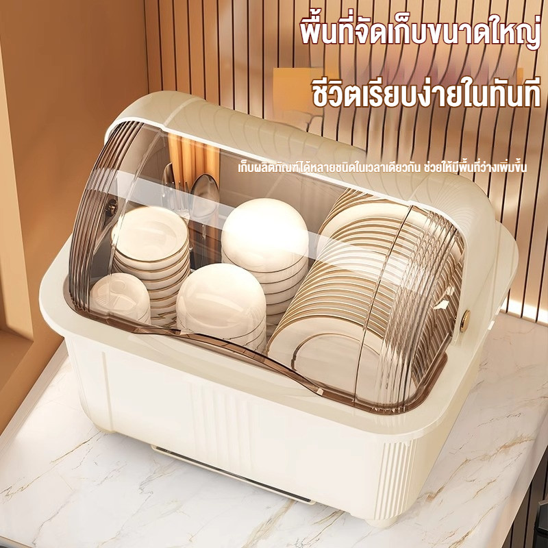 ที่คว่ำจาน ที่เก็บจานมีฝาปิด กันฝุ่นละอองและแมลง กันแมลง มีฝาปิด รูปที่ 2