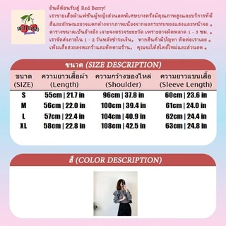 Red Berryเสื้อเชิ้ตแขนยาวลายทางฤดูใบไม้ร่วงใหม่สำหรับผู้หญิงปี 2025 เสื้อเชิ้ตแขนยาวเอวบาง99106