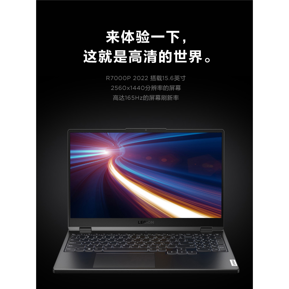 [หนังสือเกมยอดนิยม] Lenovo Salvator R7000P R7 6800H/RTX3050Ti 15.6 นิ้วหน้าจอขนาดใหญ่เกมโน๊ตบุ๊คคอมพ