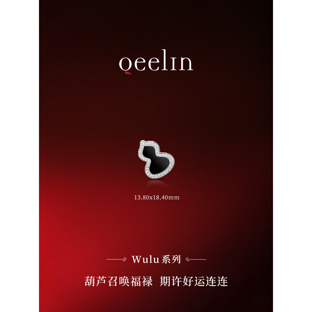 สร้อยคอมรกานิลและเพชรจากคอลเลกชัน Qeelin Wulu Series ในขนาดเล็ก พร้อมตัวเรือนทอง 18K