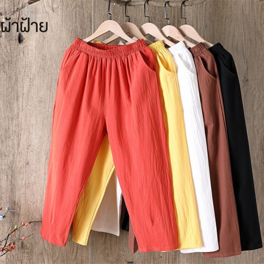 กางเกงฮาเร็มผ้าฝ้ายลินินผู้หญิงขากระบอก9ส่วนใส่สบาย ✨october303.th✨