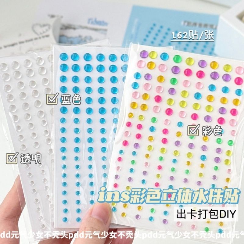 High-value ins-style color three-dimensional water drop stickers blogger with card packaging DIY decorative three-dimensional stickers simple
