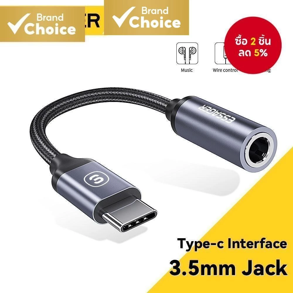 Essager สายเคเบิลอะแดปเตอร์ 3.5 มม. AUX เป็น USB C 3.5 ตัวแปลงเสียงหูฟังพร้อม DAC