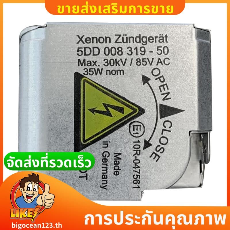 ใหม่ 5DD 008 319-50 ไฟหน้า Xenon Igniter & HID D2S หลอดไฟชุด Ignitor โคมไฟสําหรับ Focus 5DD008319-50
