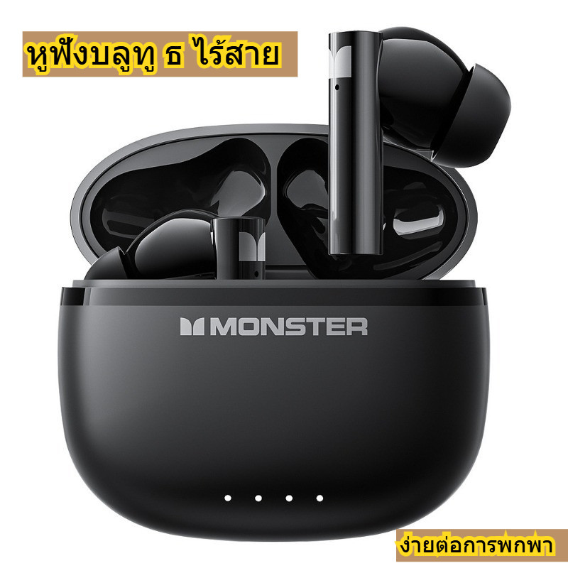 Monster Aura Fit GT23 หูฟังไร้สาย True: Bluetooth 5.3, Immersive Bass (ไดรเวอร์ 10 มม.), เวลาเล่นทั้