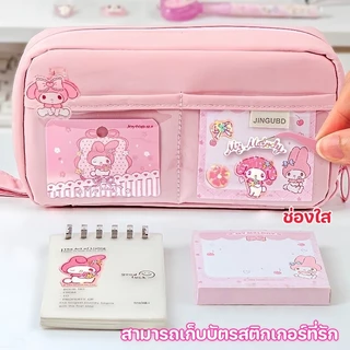 COD กระเป๋าดินสอ 5 ชั้น ความจุใหญ่ ลายการ์ตูน น่ารัก กระเป๋าเครื่องเขียนสำหรับนักเรียน