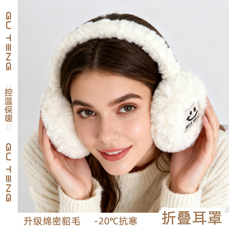 ถุงหูอุ่นแบบการ์ตูนมีหน้ายิ้ม สไตล์ฟูกกระต่าย ม่านหูอุ่นสำหรับผู้หญิง วัสดุมิกน์เนียนนุ่ม JZ929ZS