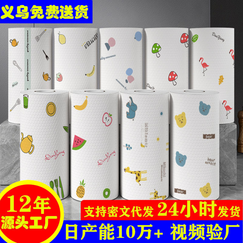 ห้องครัวทิ้ง Rags Lint-Free Strong Water Absorption ห้องครัวเนื้อเยื่อพิเศษที่ถอดออกได้เปียกแห้ง Dua