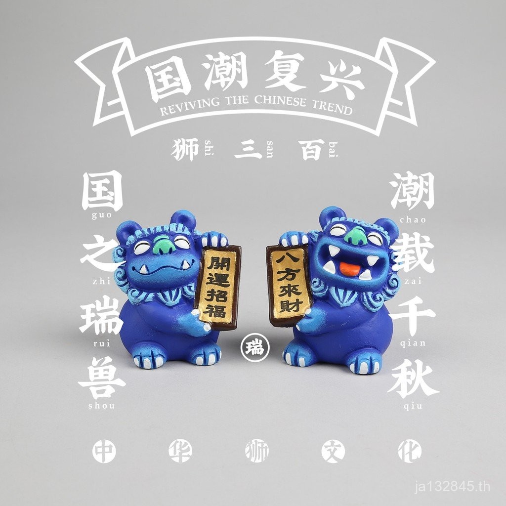 Market Travel [แบนเนอร์รับปริญญา Lion|ตลาดขนาดใหญ่ที่ระลึกสิงโตสามร้อยเครื่องประดับเรซินสร้างสรรค์ทา