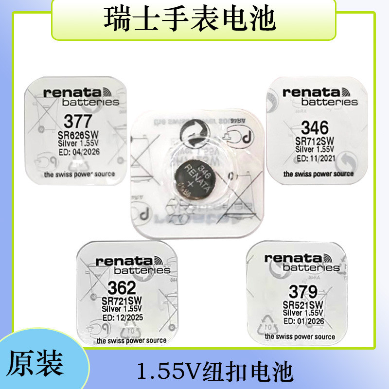 ((เปิดร้านใหม่ ซื้อ 3 แถม 1 ฟรีสําหรับสินค้าทั้งหมด) นาฬิกา Swiss/renata 377 364 371 595 362 394 นํา