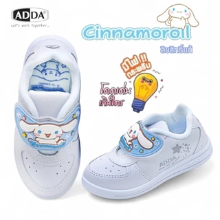 ADDA รองเท้านักเรียนอนุบาลCinnamoroll รุ่น 41C25 41G6A ลิขสิทธิ์แท้ น่ารักใส่สบาย ขนาด25-35