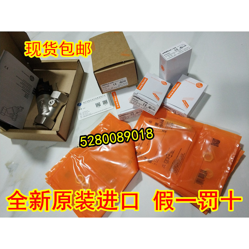 DI5020 DI5021 DI5022 DI5023 Ready Stock Germany IFM Yifumen Ready Stock Inquiry