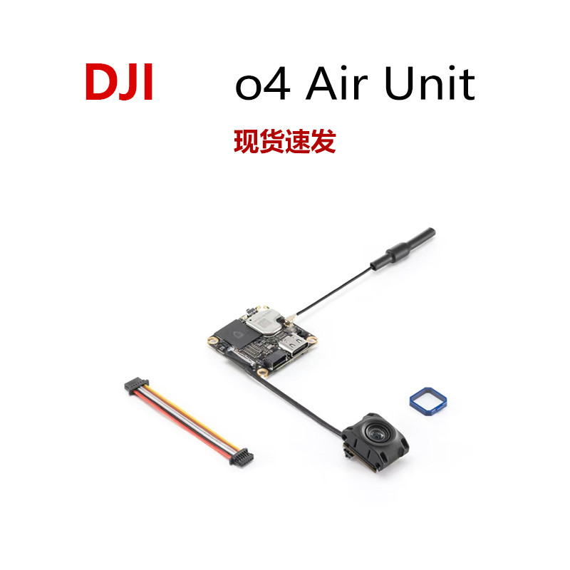 DJI DJI O4 Air Unit HD การส่งภาพผ่านเครื่อง FPV ผ่านเครื่อง O4 การส่งภาพ 4k อุปกรณ์เสริมโดรน