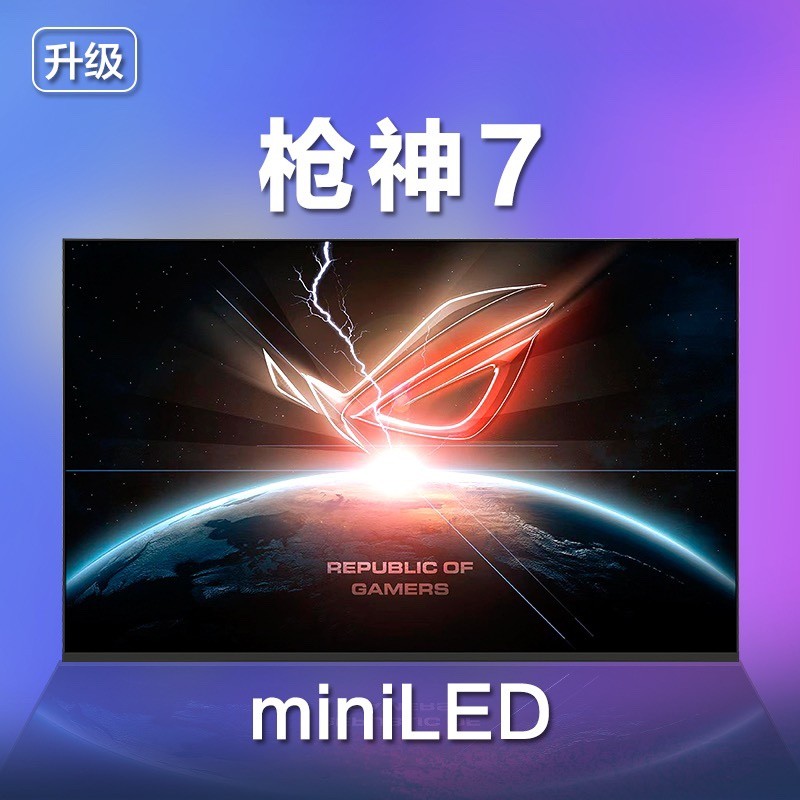 R ROG Gun God 7 Ice Blade 7 Jiaolong 16 วันเลือก 4R miniled 2.5k240hz หน้าจอ NE160QDM-NM4