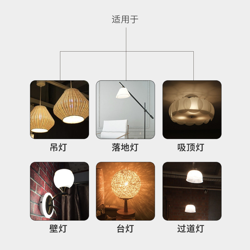 [Tmall Elf] หลอดไฟอัจฉริยะ Tmall Elf Debon LED