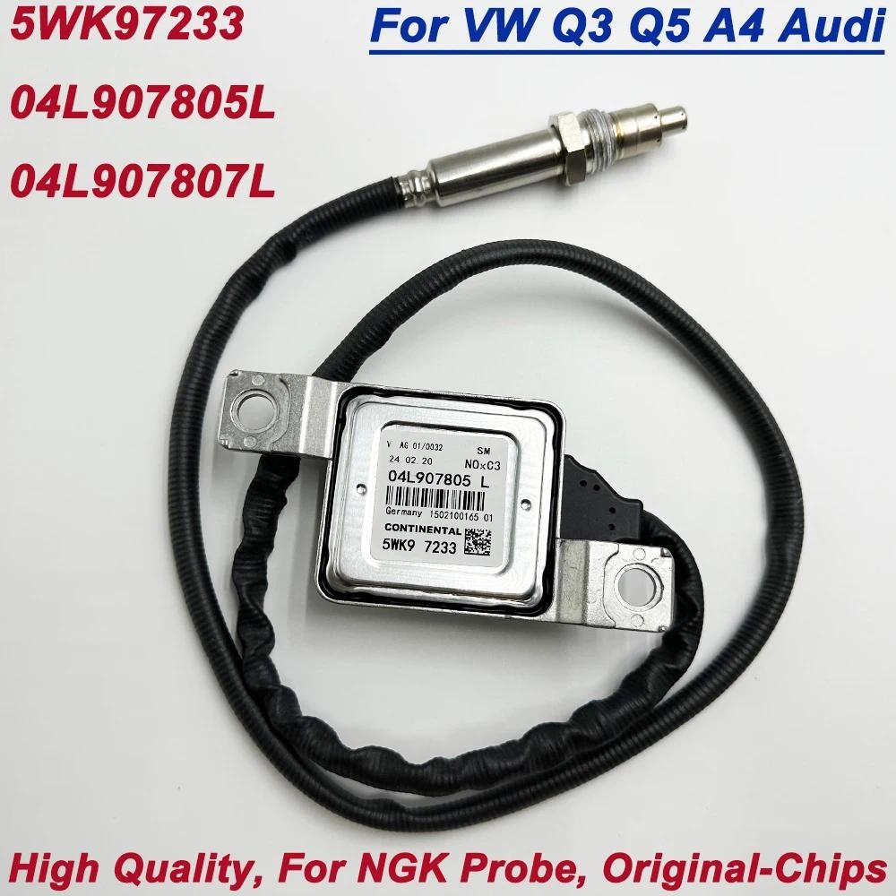 OE 04L907805L 5WK97233 04L907807L คุณภาพสูงสําหรับ NGK Probe 12V NOX Sensor สําหรับ VW Q3 Q5 A4 Tigu