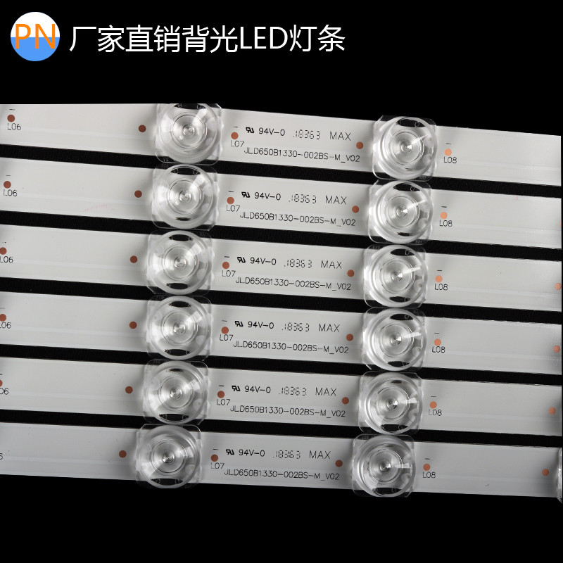 ยี่ห้อใหม่ Changhong 216 ซม.65D2P 65F8 65F9 65A5U 65A4U 65T9 65Q6G Backlight Bar