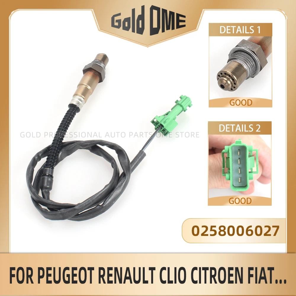 สําหรับ Peugeot 206 306 307 407 Renault Clio Citroen Fiat 0258006027 1618Z6 เซนเซอร์ออกซิเจน Probe O