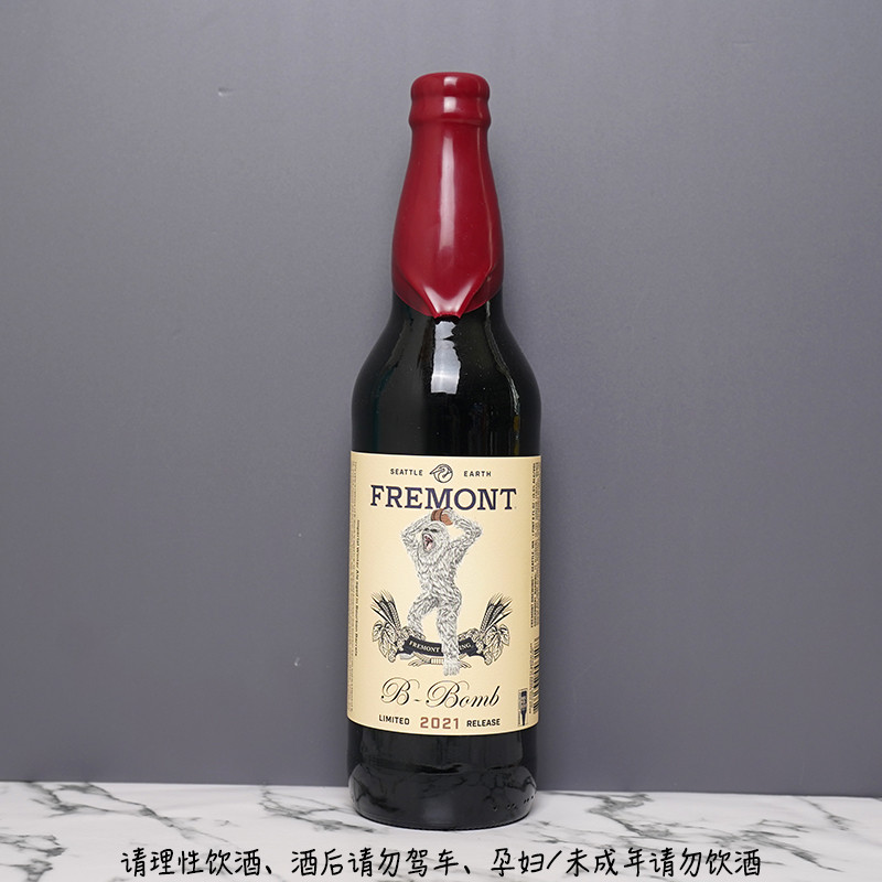 Vermon Bourbon Series Beer (2019-2020) White Bourbon Coconut Bourbon Brown Bourbon Beer