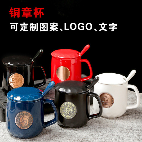 ฝาแก้วเยติ ฝาแก้ว tyeso นอร์ดิก อิน ที่เรียบง่ายถ้วยกาแฟเซรามิกบรอนซ์เหรียญถ้วยนมถ้วยแก้วโลโก้ที่กํา