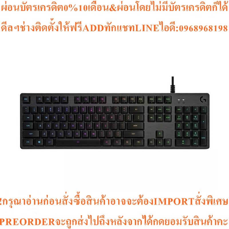 LOGITECH คีย์บอร์ดเกมส์ GX Red Linear (สีดำ) รุ่น G512 Lightsync RGB